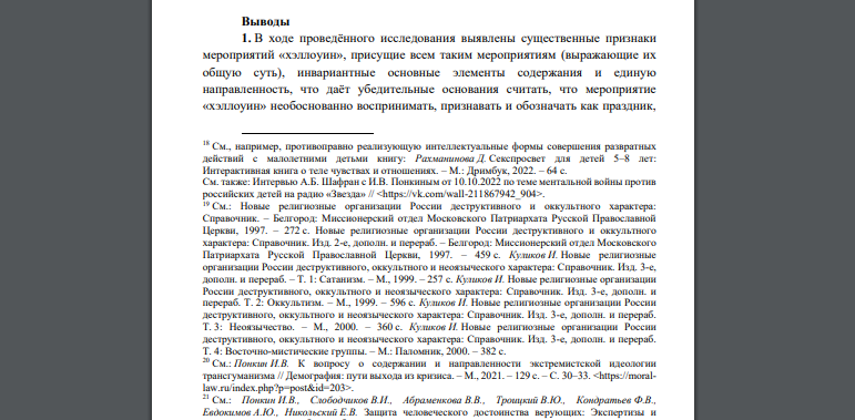 Фото 347 — Смарт-технологии в повседневной жизни