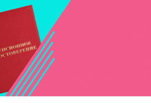 Photo of Полосатый танкини с кружевными вставками