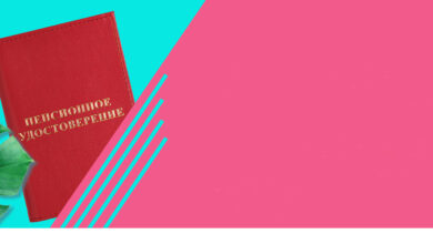 Photo of Полосатый танкини с кружевными вставками