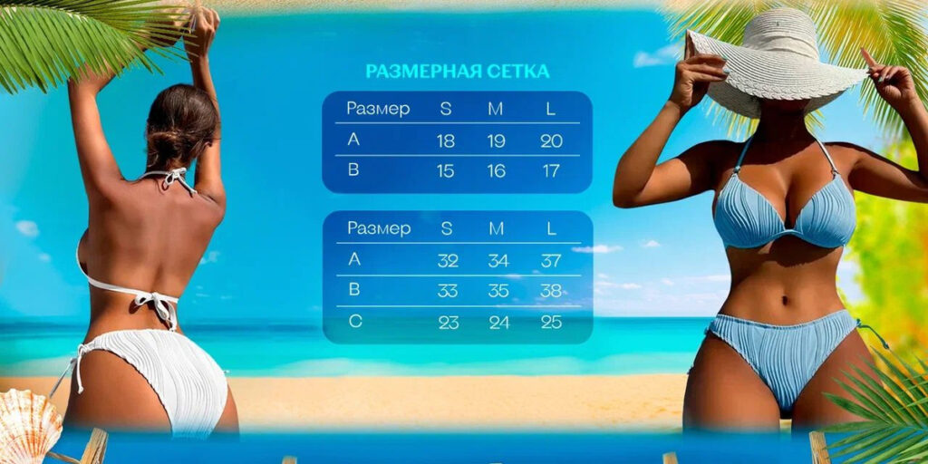 Фото 376 — Оранжевый раздельный купальник с пайетками